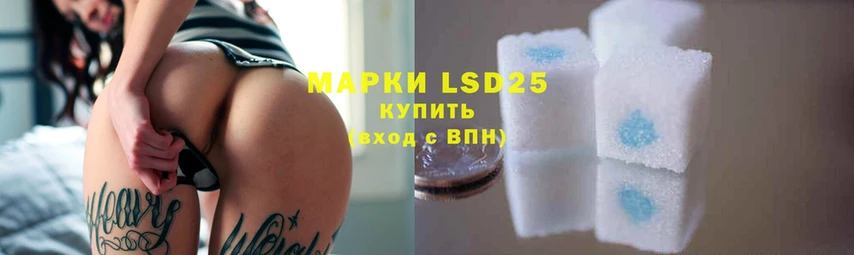 LSD-25 экстази кислота  Кирово-Чепецк 